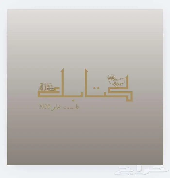 تصميم جرافيك 5