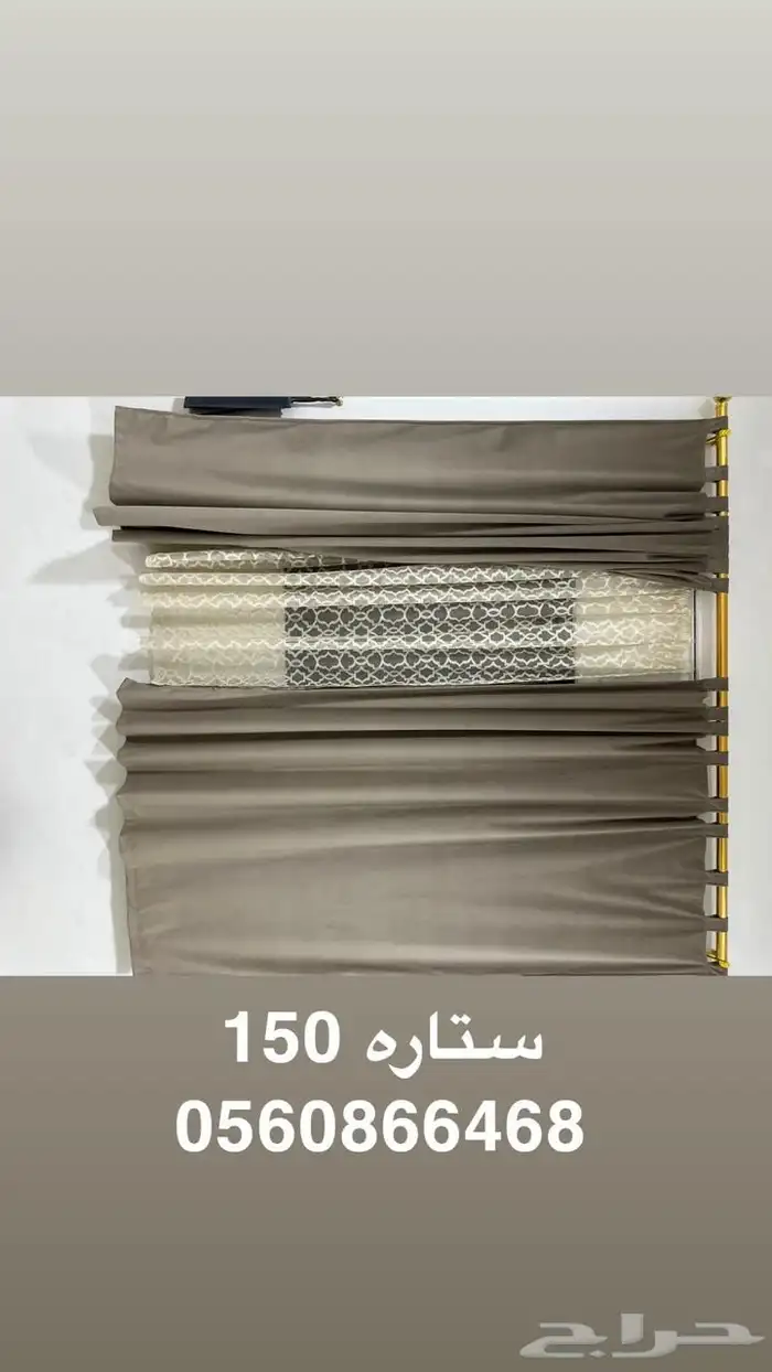 اثاث سخانات أسطوانة غاز مكيفات 9