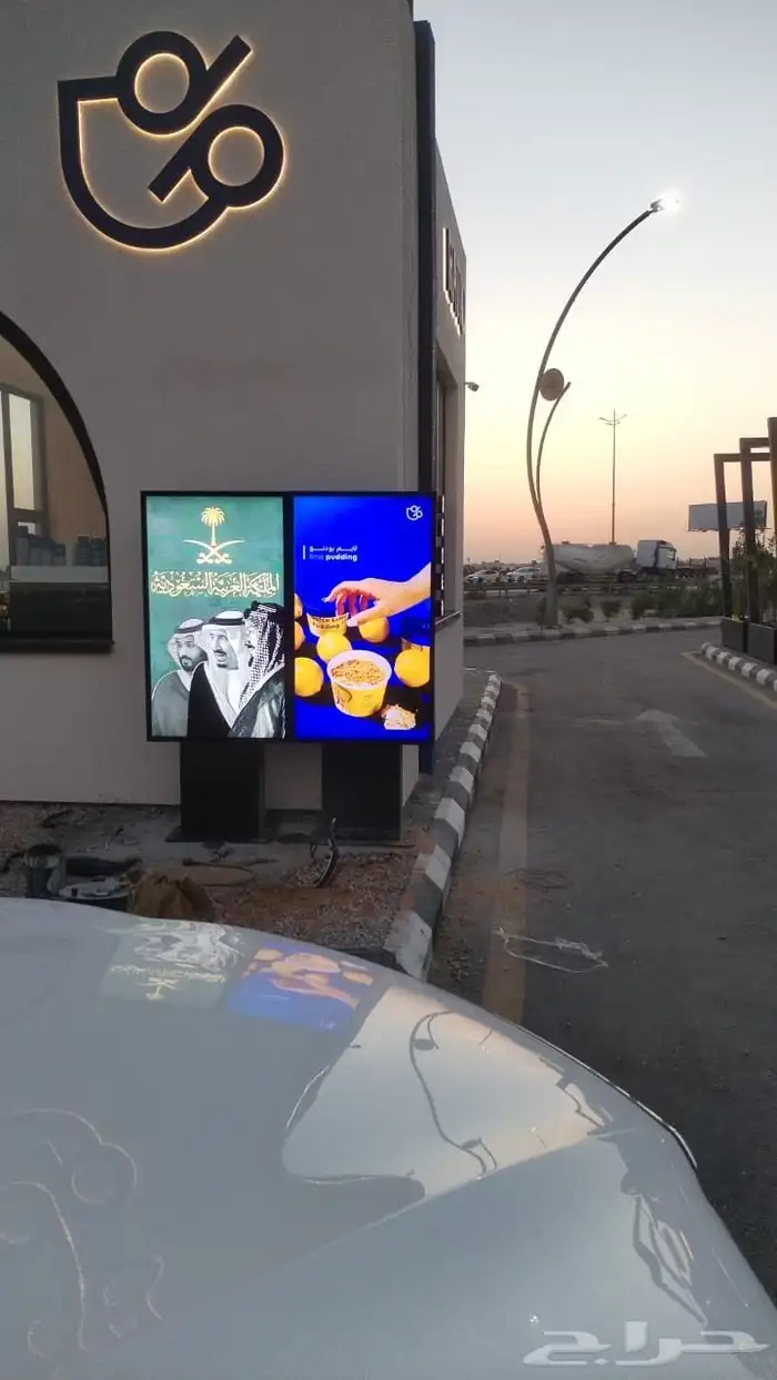 شاشة الدرايف ثرو (Drive-Thr ) 1