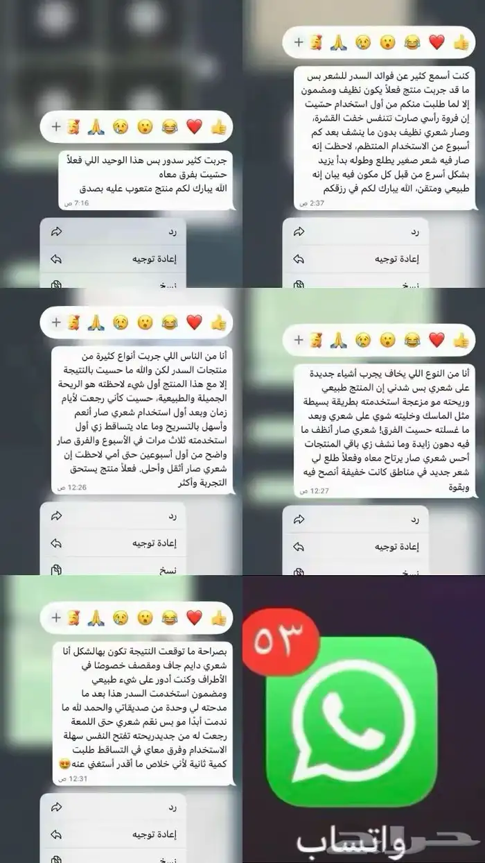 راي زبايني ماشاءالله تبارك الرحمن 0