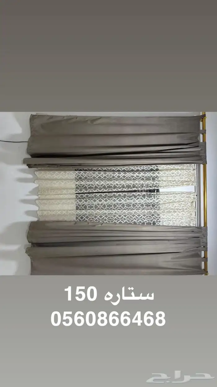 اثاث سخانات أسطوانة غاز مكيفات 10