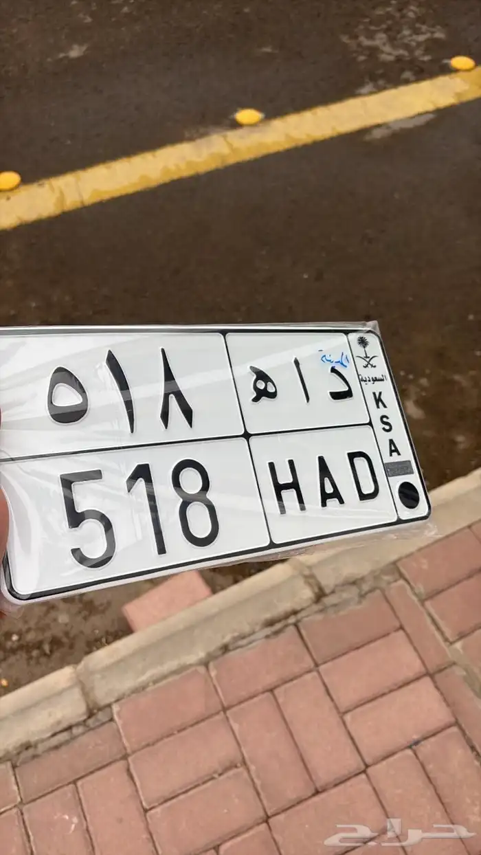 لوحه 518 تدل الى قبيلة جهينه 0