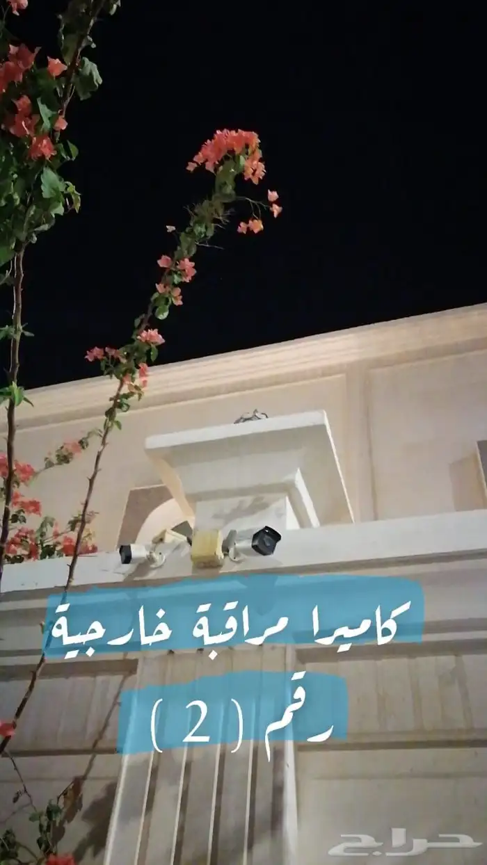 فيلا بالامواج للبيع 5