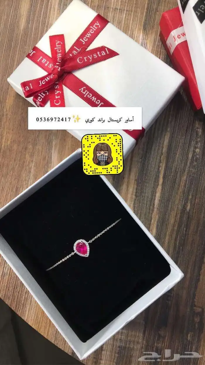 متجر ورد وهدايا متنوعه 10