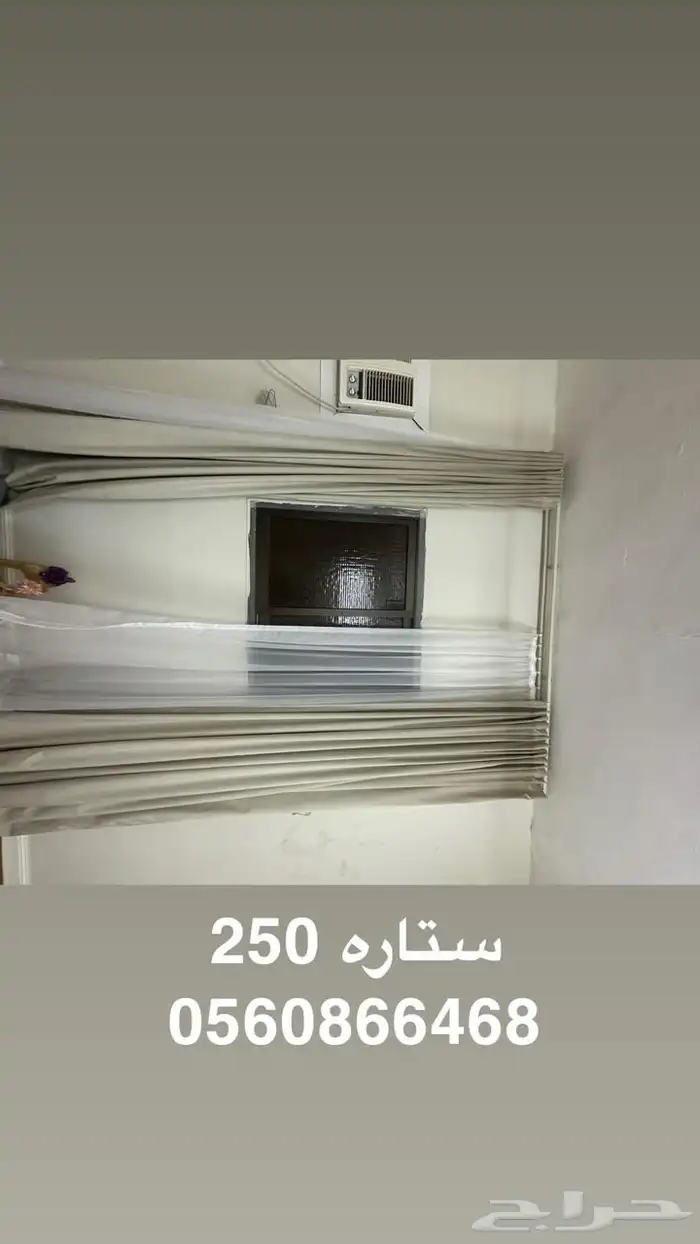 اثاث سخانات أسطوانة غاز مكيفات 4