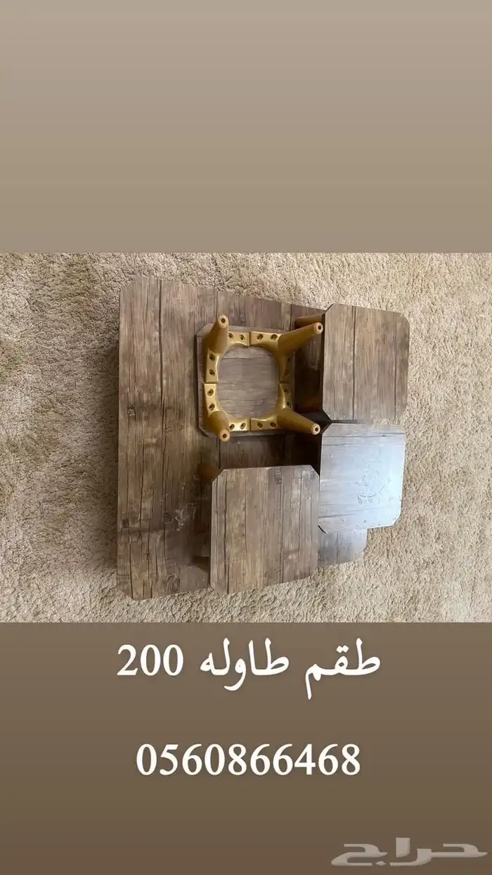 اثاث سخانات أسطوانة غاز مكيفات 1