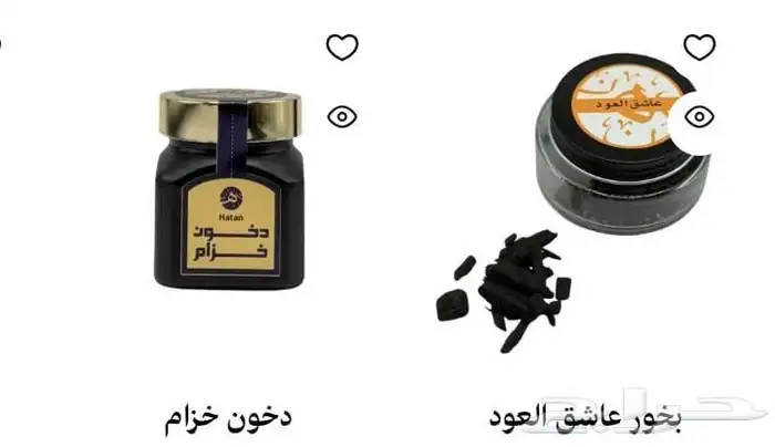 عروض اليوم الوطني لايفوتكم وكمان فيه سحوبات ع مبلغ مالي لاي 21