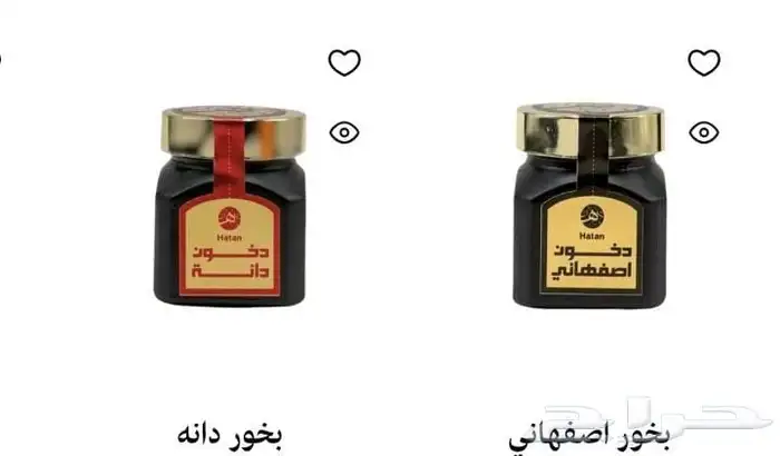 عروض اليوم الوطني لايفوتكم وكمان فيه سحوبات ع مبلغ مالي لاي 14