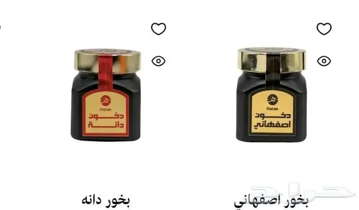 عروض اليوم الوطني لايفوتكم وكمان فيه سحوبات ع مبلغ مالي لاي 22