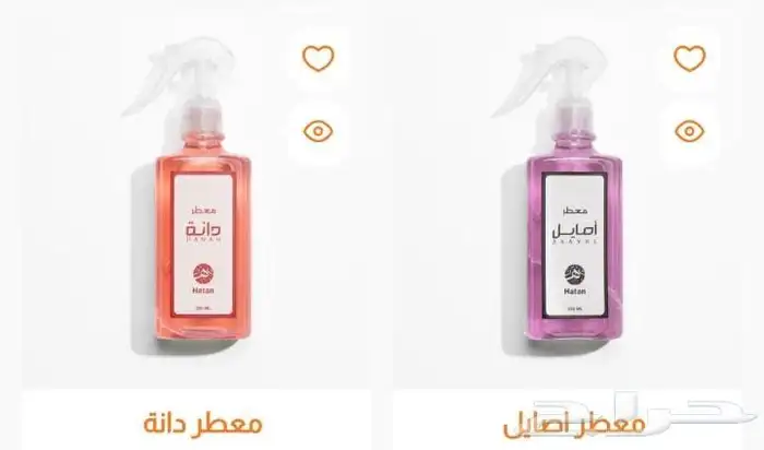 عروض اليوم الوطني لايفوتكم وكمان فيه سحوبات ع مبلغ مالي لاي 16