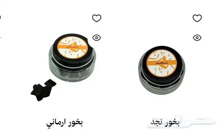 عروض اليوم الوطني لايفوتكم وكمان فيه سحوبات ع مبلغ مالي لاي 23