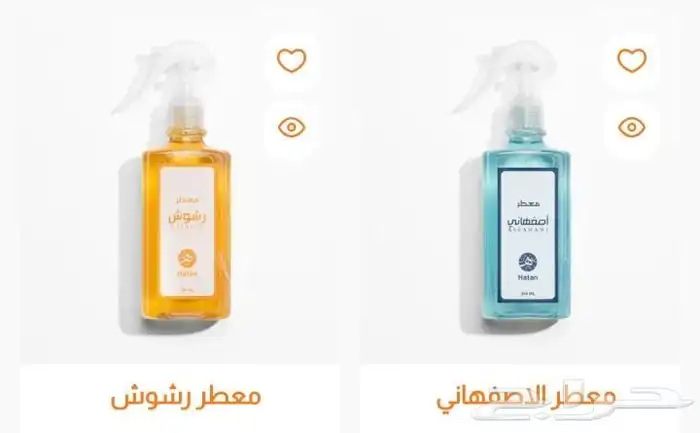 عروض اليوم الوطني لايفوتكم وكمان فيه سحوبات ع مبلغ مالي لاي 19