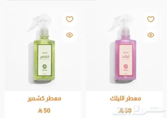 عروض اليوم الوطني لايفوتكم وكمان فيه سحوبات ع مبلغ مالي لاي 17