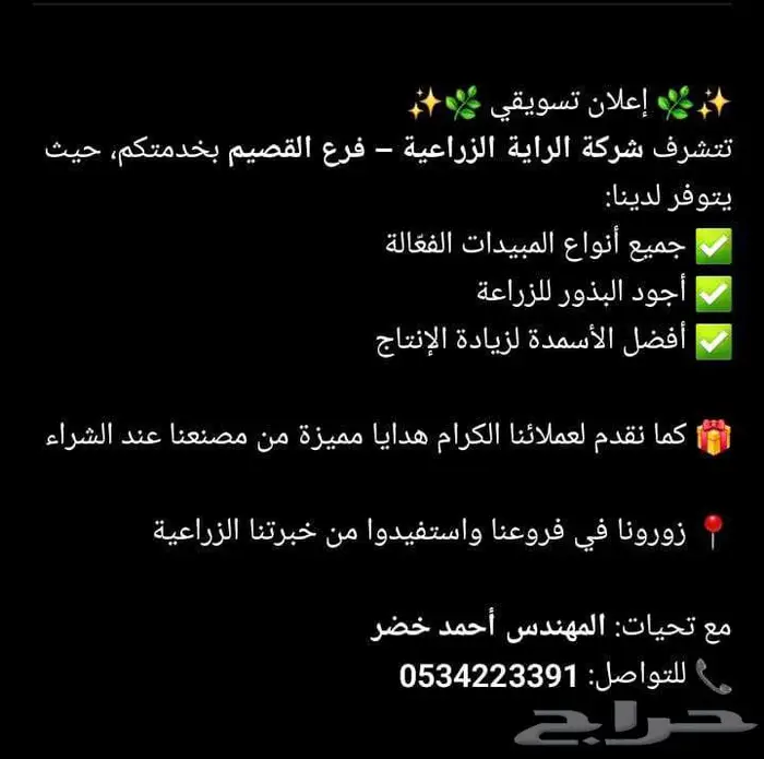 مصنع سماد الشمال 6