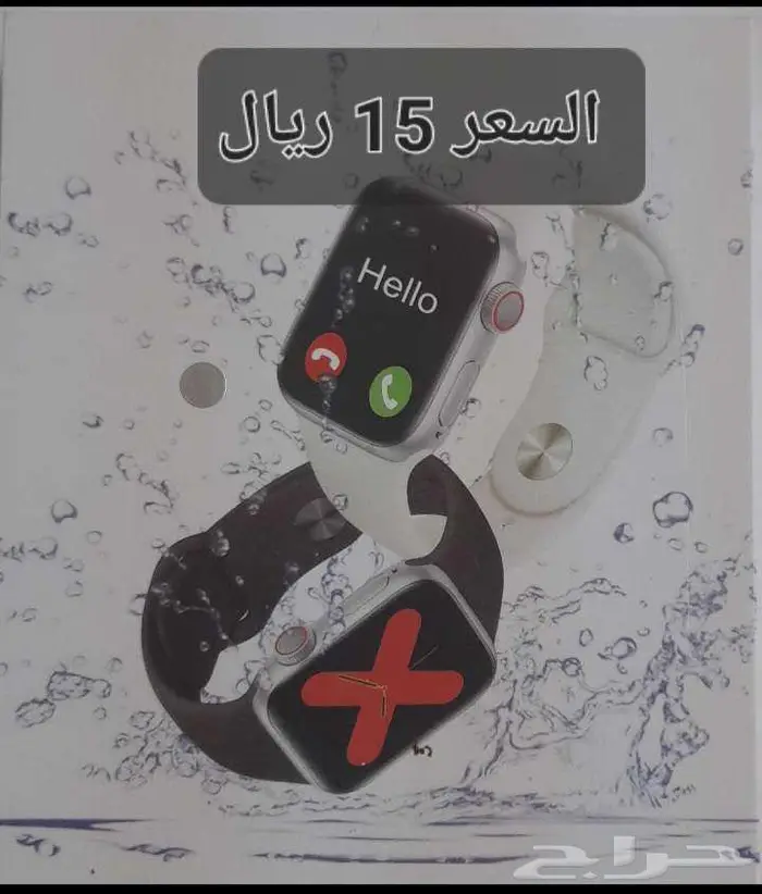 ساعات 0