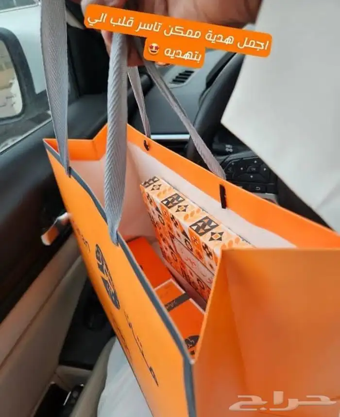 عروض اليوم الوطني لايفوتكم وكمان فيه سحوبات ع مبلغ مالي لاي 24