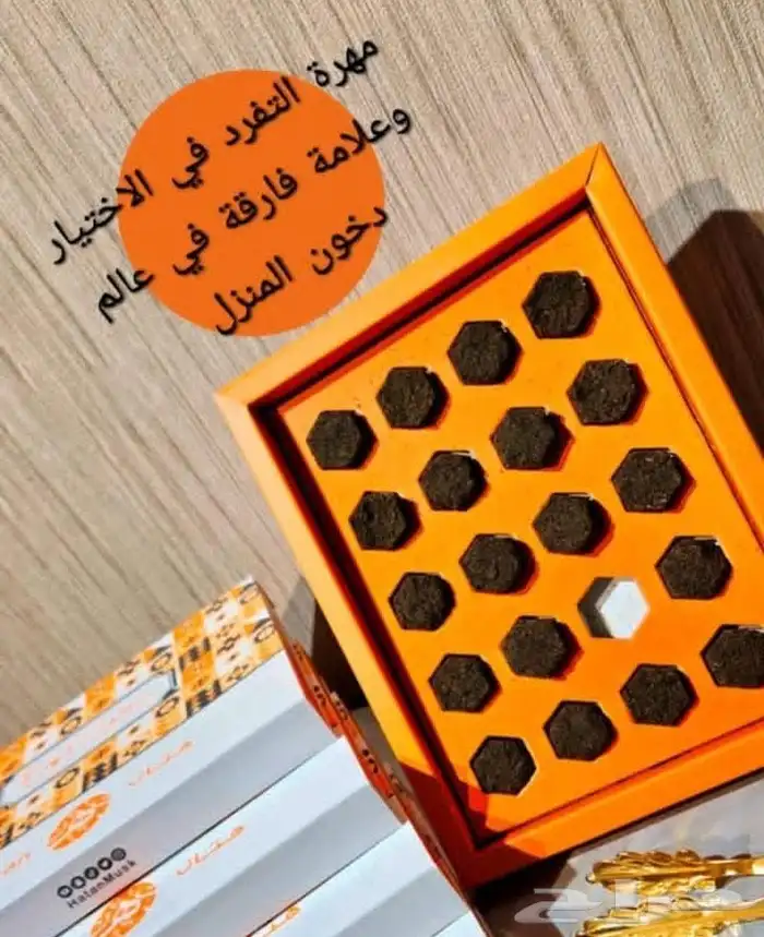 عروض اليوم الوطني لايفوتكم وكمان فيه سحوبات ع مبلغ مالي لاي 25