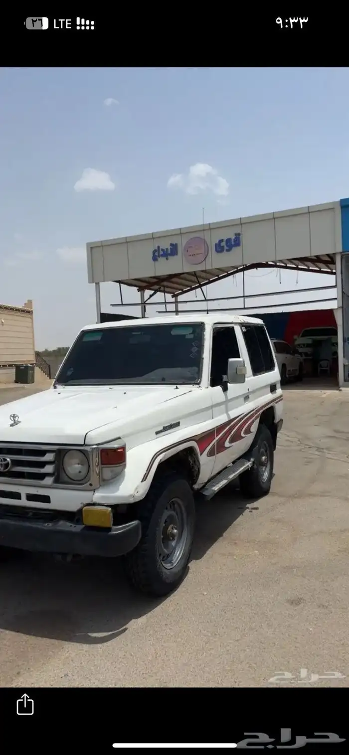 مطلوب ربع مسقط من 88وفوق في ضواحي بيشه والباحه 0