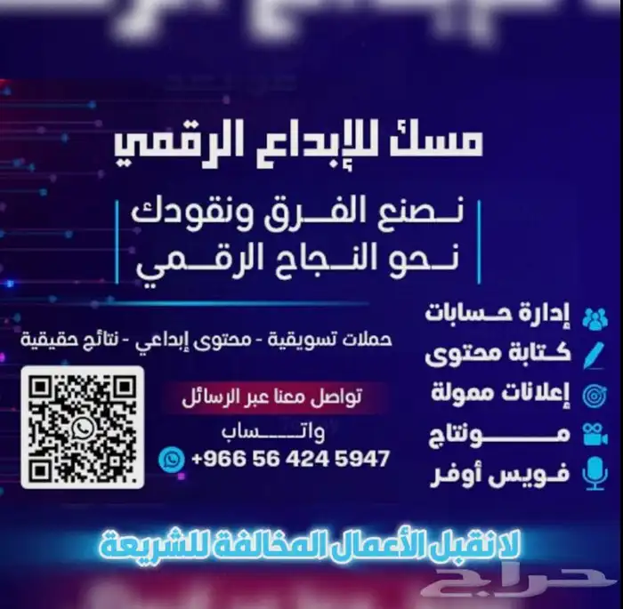 إعلانات ممولة وخدمات اعلانية شاملة 0