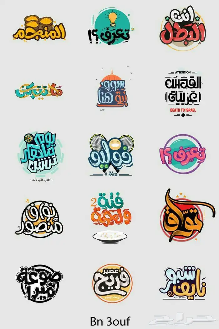 تصميم اشعارات 1