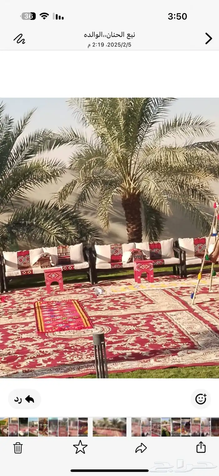 تأجير كراسي و طاولات و كنب ودفايات وكل م يخص حفلات 2