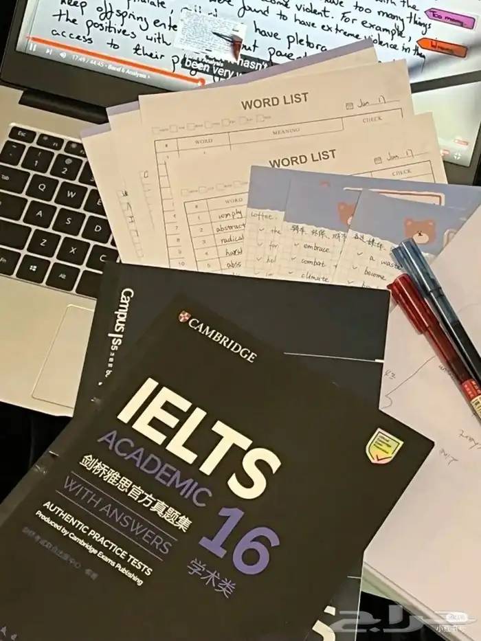 خطة دراسية للايلتس Ielts 0