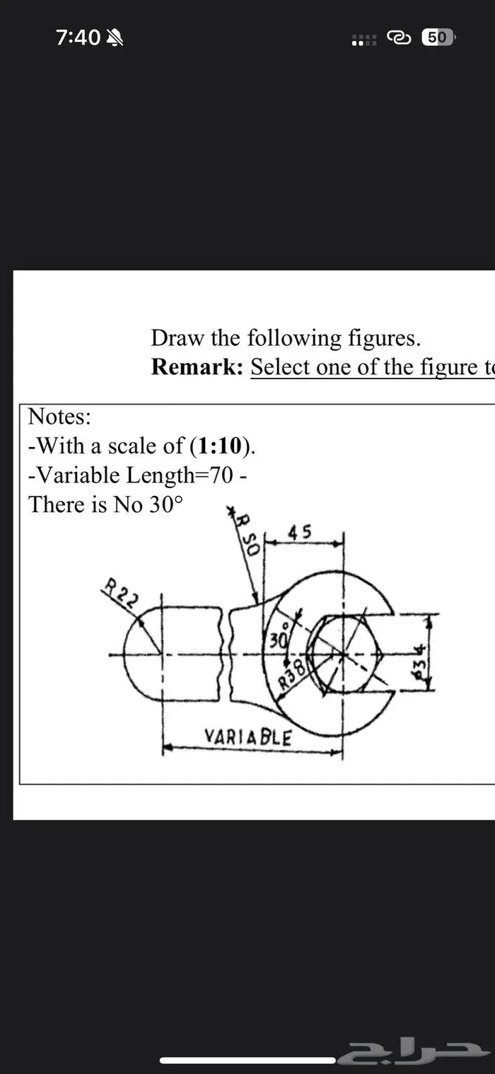 رسم هندسي دراونق لكلية الجبيل بالجبيل الصناعية 1