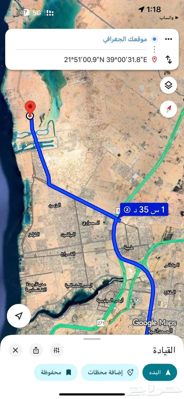 ارض للبيع جدة حي المروج 2
