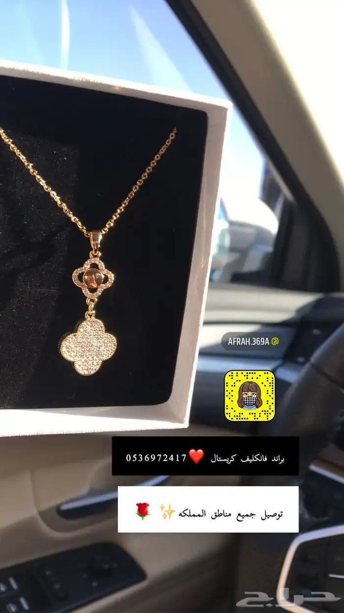 متجر ورد وهدايا متنوعه 23
