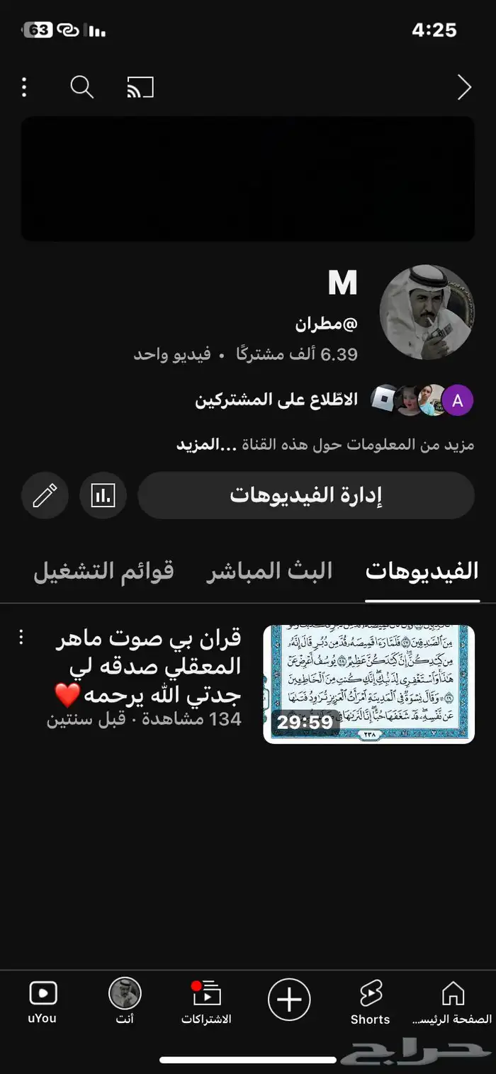 للبيع قناة يوتيوب 0