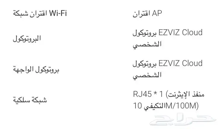 كاميرا مراقبة بالذكاء الاصطناعي 11