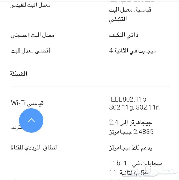 كاميرا مراقبة بالذكاء الاصطناعي 8