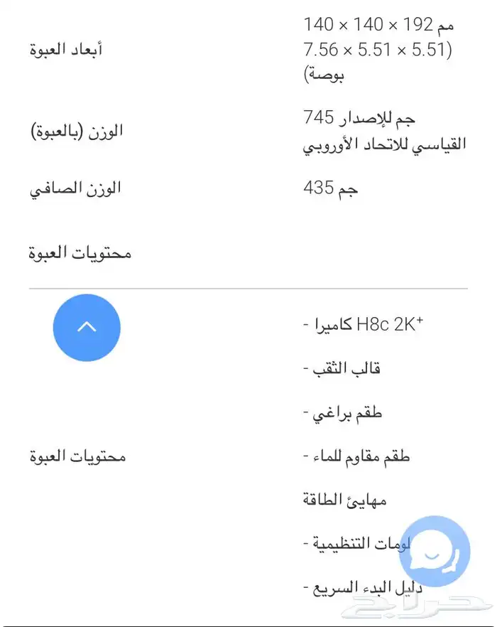 كاميرا مراقبة بالذكاء الاصطناعي 10