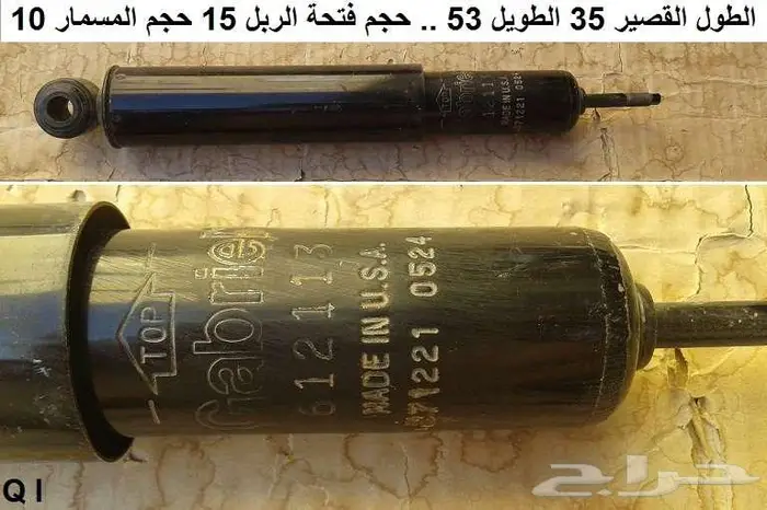 صليب كردان أمريكي قديم ستينات و سبعينات و ثمانينات 3
