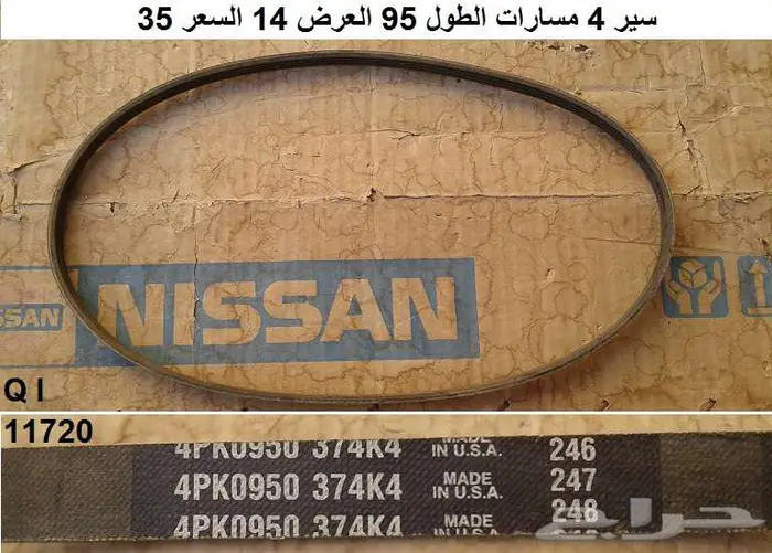 قطع صني 90 - 93 الجزء الثاني 57