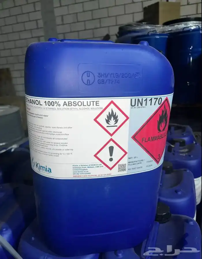 كحول إيثانول أبسلوت (Absolute Ethanol) 0