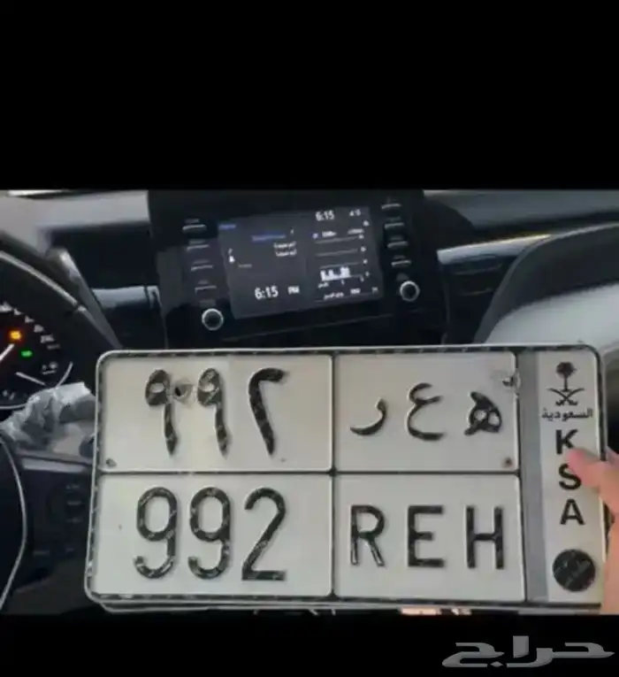 لوحة مميزه 1