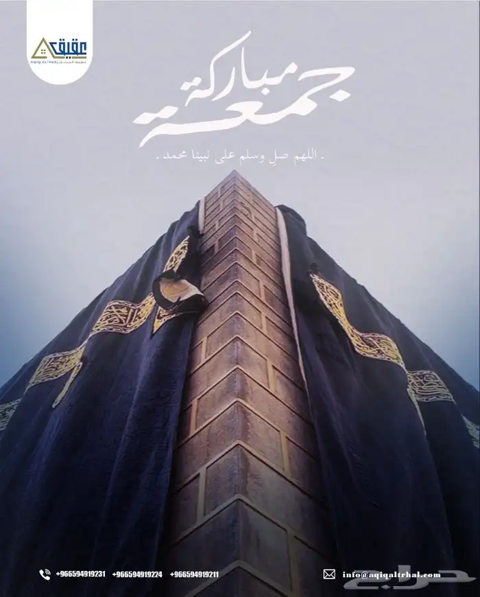 فنادق مكة المدينة 0