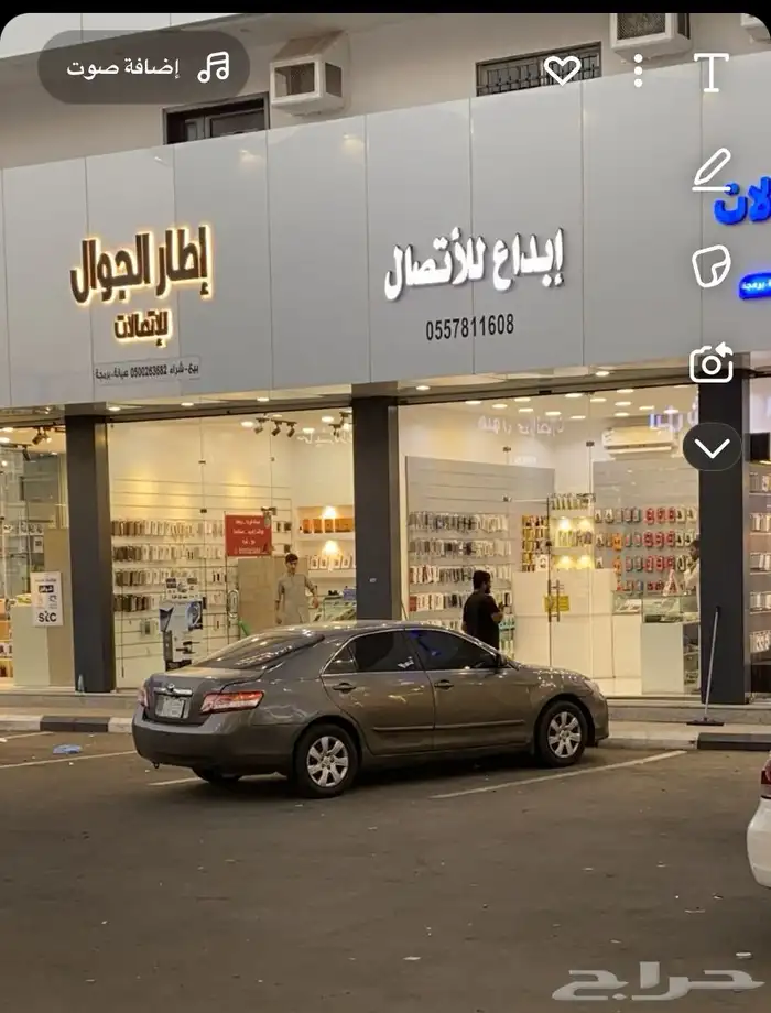 كامري 2010 عقبال البدل هايلوكس 3