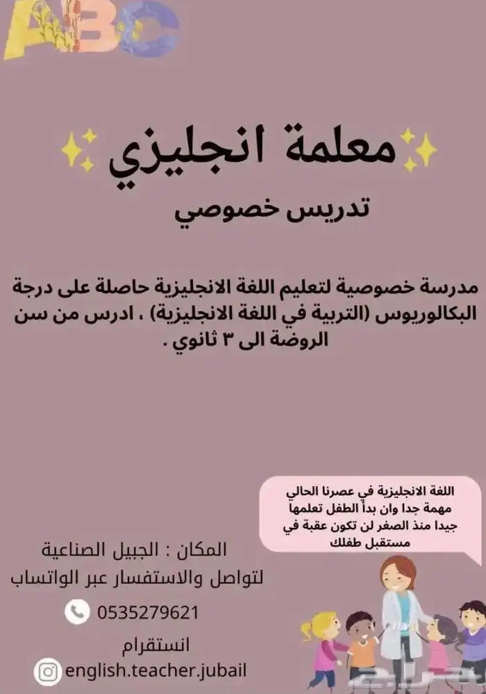 معلمة 0
