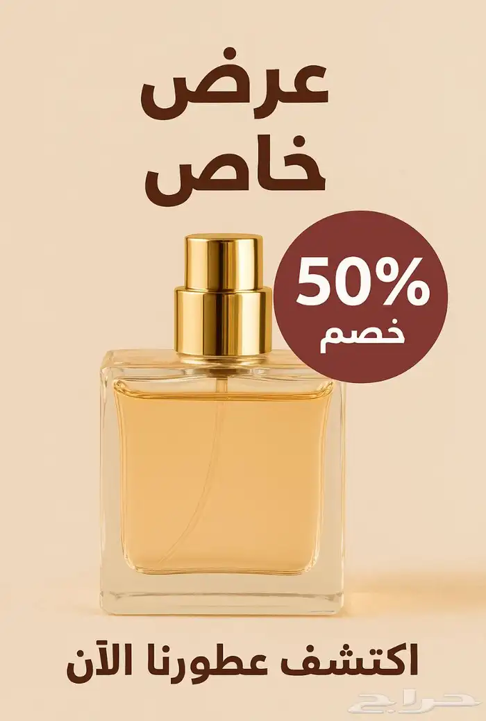 تصميم صور إعلانيه   خصم على اول طلب 0