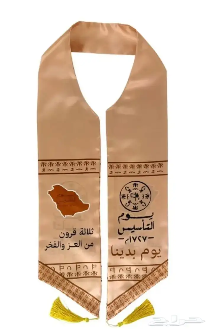 منتجات للكشخه و الوناسه يتبع   . 6