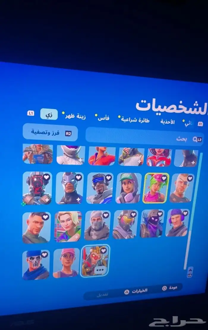 حساب ايكونيك وطور الزومبي القديم 5