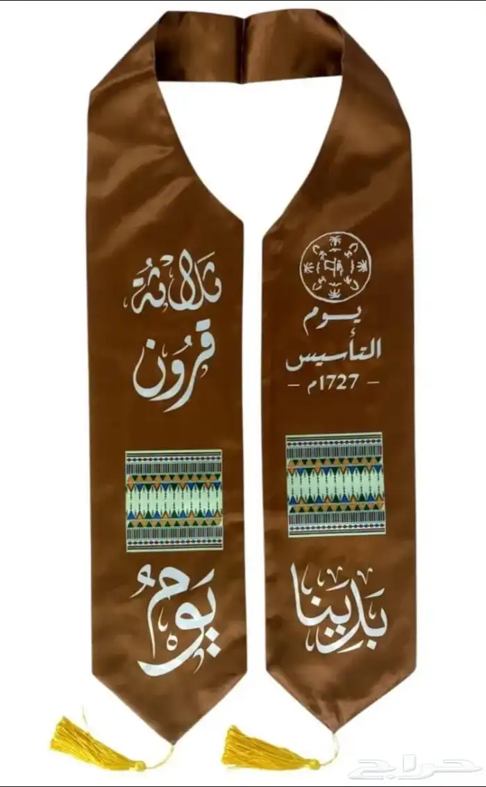 منتجات للكشخه و الوناسه يتبع   . 5
