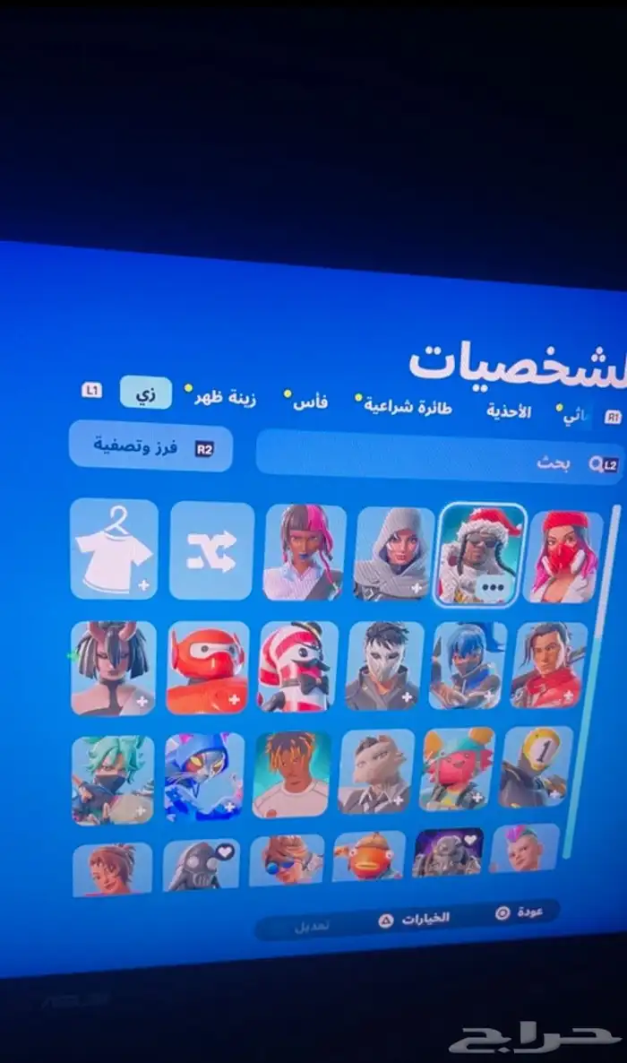 حساب ايكونيك وطور الزومبي القديم 2