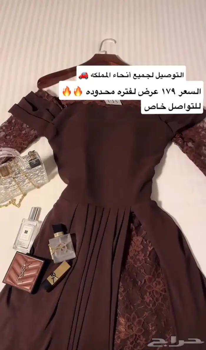 توصيل لجميع أنحاء المملكه 1