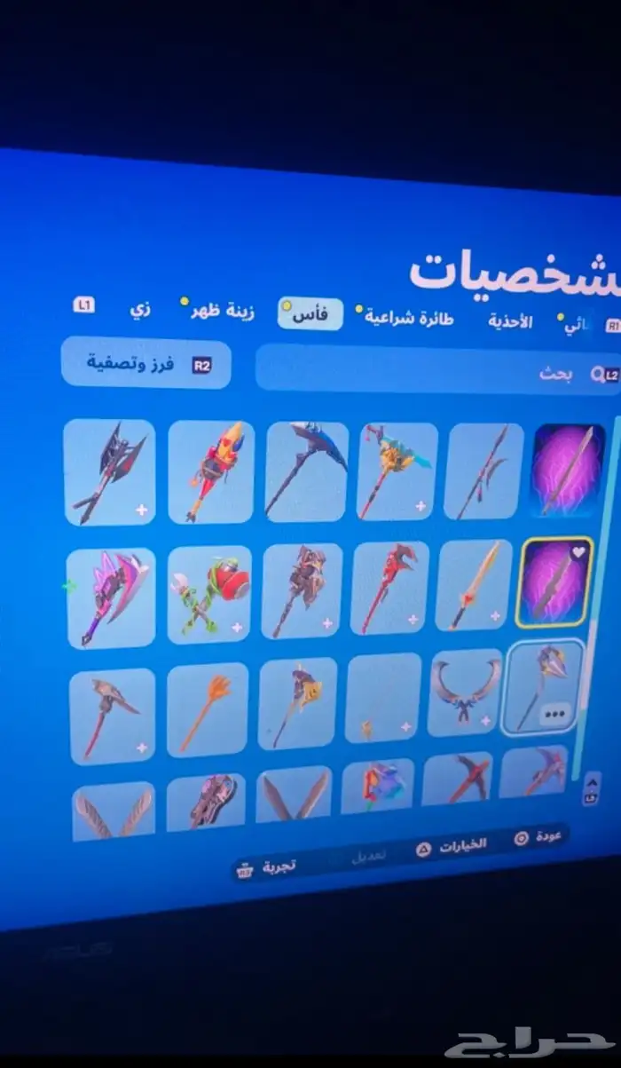 حساب ايكونيك وطور الزومبي القديم 10