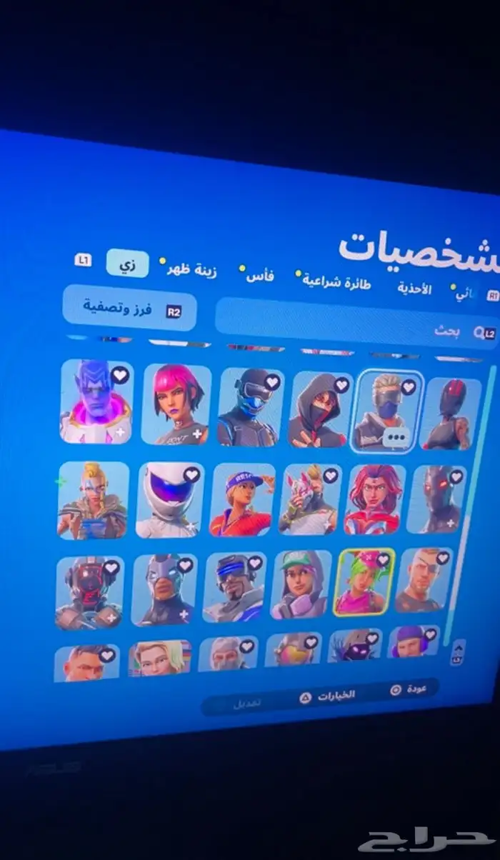حساب ايكونيك وطور الزومبي القديم 4