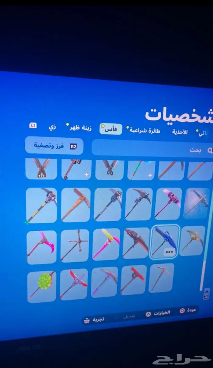حساب ايكونيك وطور الزومبي القديم 11