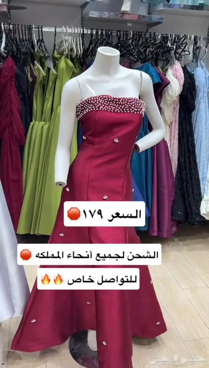 توصيل لجميع أنحاء المملكه 7